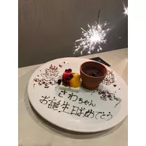 かびるんるんさわ