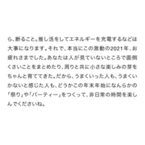荒木 ナツミ