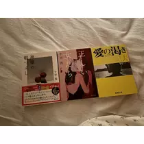 えりか