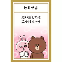宝條 夏恋