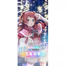 ふりふり ふりる