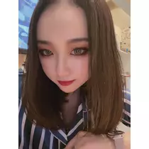 るな