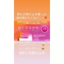 一咲 エム