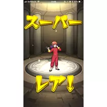 あ