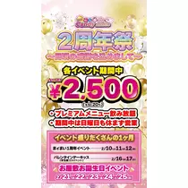 小鳥遊 もか