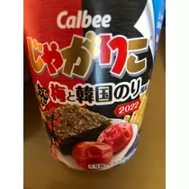 みらい