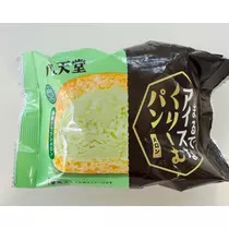 クロ