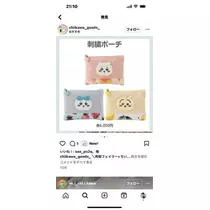 はるか
