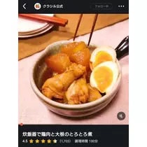 ひな