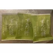 ひじり