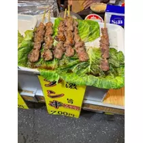 宝條 夏恋