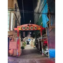 ゆかり