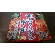 えみり