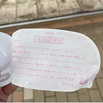 ふう