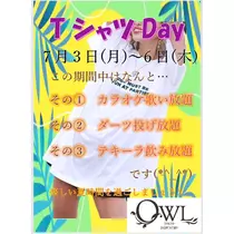 みさと