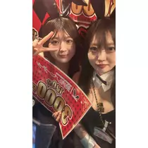 せな