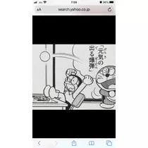 宝條 夏恋