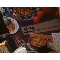 七星 夏純