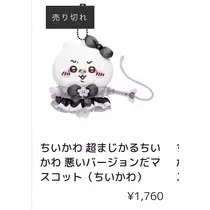 るな