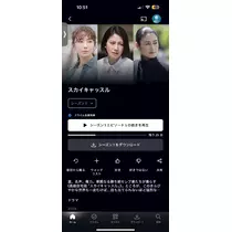 ゆあ