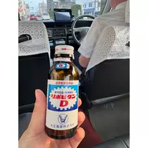えりな