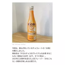 ひな