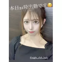 あいな