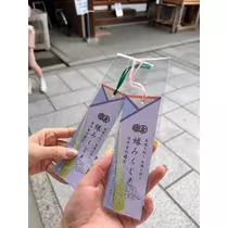 紫月 あやか