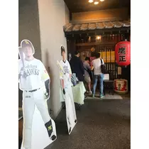 諸星 海
