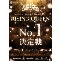 宝條 夏恋