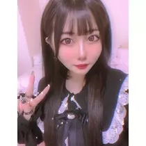 せな