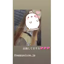 レイラ（本店）