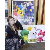 天使 のん