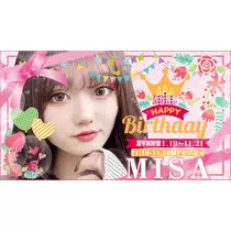 あゆな