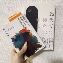 荒木 ナツミ