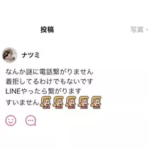 荒木 ナツミ