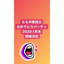 もも