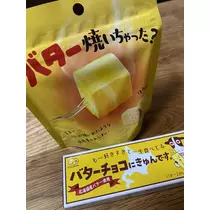 白石 愛莉