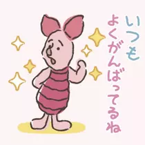 小鳥遊 もか