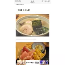 りえ