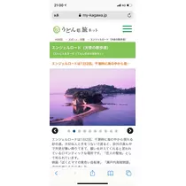 しゅり