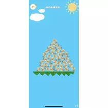 NATSUMI