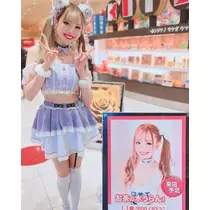 お茶の水うらん