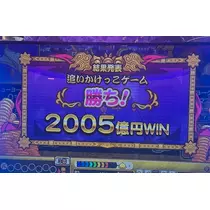にゃる