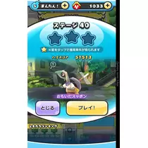 一条 まい
