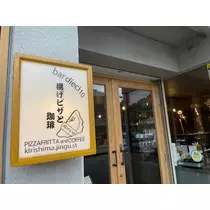 まいか