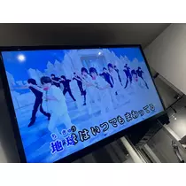 せりな