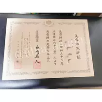 天月 あすな