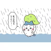 Nao ^._.^