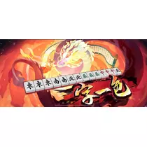おに
